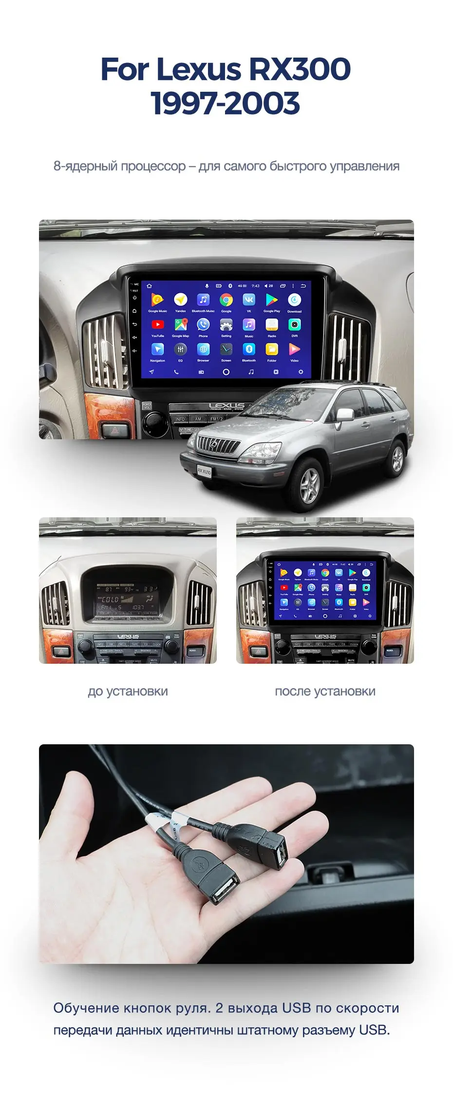 TEYES CC2 Штатная магнитола для Лексус РХ 300 XU10 Lexus RX300 XU10 1997 1998 1999 2002 2003 Android 8.1, до 8-ЯДЕР, до 4+ 64ГБ 32EQ+ DSP 2DIN автомагнитола 2 DIN DVD GPS мультимедиа автомобиля головное устройство