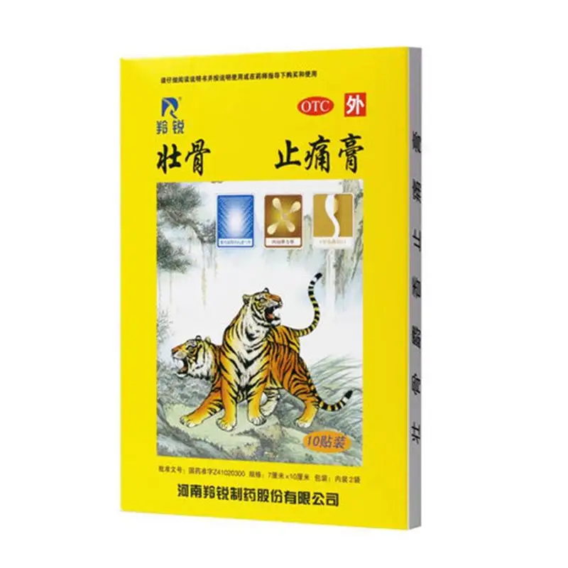 10Pcs/Bag Tiger Balm Medical Plaster Rheumatoid Arthritis Joint Pain Relief Neck Back Body Muscle Patches Sticker High Efficient