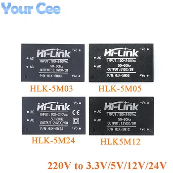 

AC-DC 220V to 5V/3.3V/12V/24V Mini Power Supply Module 5W Low Ripple Switch HLK-5M03 HLK-5M05 HLK-5M12 HLK-5M24