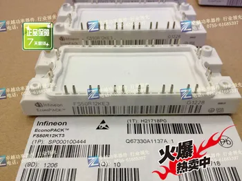 

Germany FS50R12KE3 Power Modules--ZYQJ