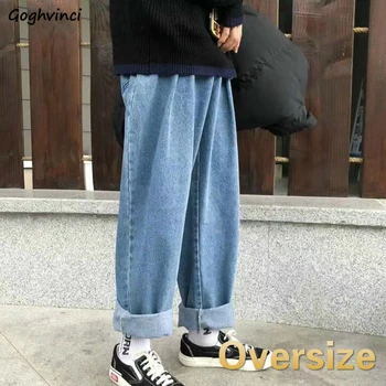 

Jeans Women High Waist Plus Size 5XL Loose Denim Wide Leg Trousers Oversize Couples Unisex Solid Simple All-match Chic Ulzzang