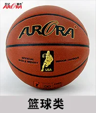 Furra Official Genuine Product ABS New Materials 1 Star Ping Pong 40+ Game Training Ball