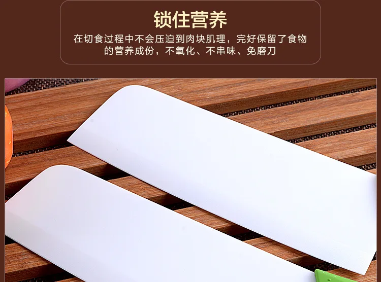 Kitchen ceramic kitchen knife meat knife fruit knife knives sashimi knife ceramic zirconia gifts chef