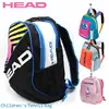 Original HEAD Tennis Bag Children Radical Murray Tennis Racket Same Series Kids Backpack Tennis Racket For 21 to 25 Inch Racquet 1