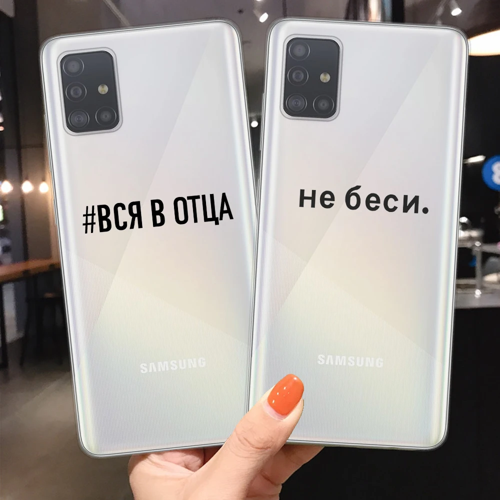 Силиконовый чехол для Samsung A51 A71 A10 A20 A30 A40 A50 A70 AA7 A9 A6 Plus 2018|Бамперы| |