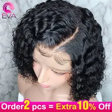 Eva Hair 150%, полностью кружевные человеческие волосы, парики, предварительно выщипанные с детскими волосами, короткий Боб, кудрявые бразильские волосы remy, парики для черных женщин