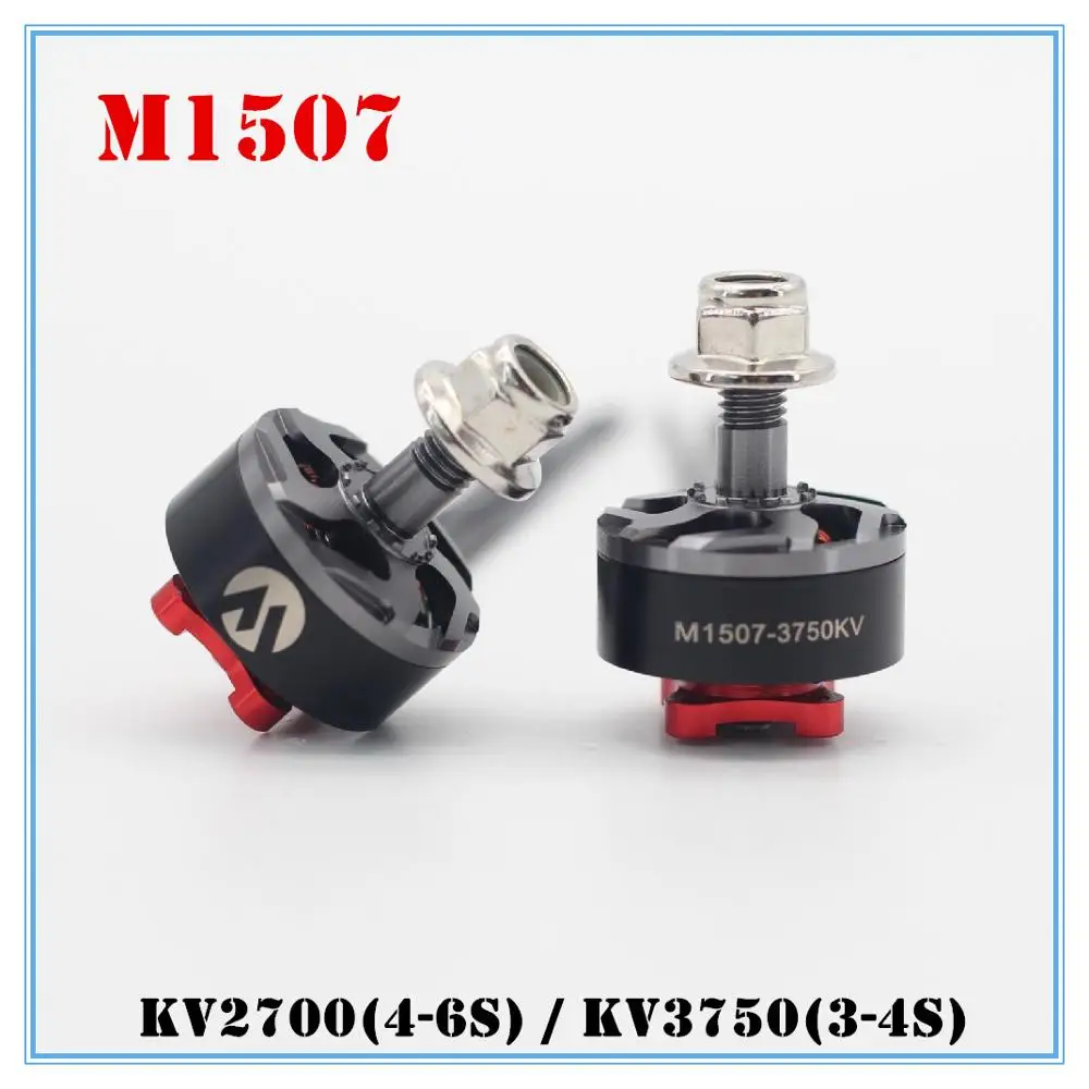 Мотор M1507 2700KV/3750KV 4S/ 6S кинематографический бесщеточный двигатель для FPV