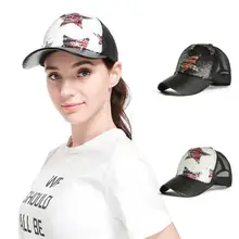 Женская Радужная двухцветная блестящая бейсболка с пайетками, рыбная чешуя, Лоскутная сетчатая Регулируемая сзади хип-хоп кепка-Дальнобойщик