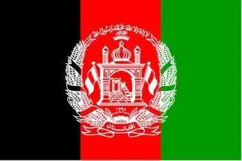 

Afghanistan Hundred ,100% Real Genuine Commemorative Note,Original Collection