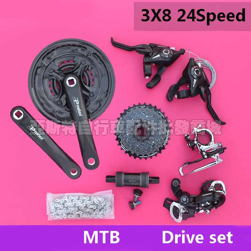 SHIMANO Tourney 3X8 24 скорости MTB горный велосипед комплект переключения коленчатого вала звездочки Аксессуары для велосипеда переключатель комплект запчасти для велосипеда - Цвет: 7 sets