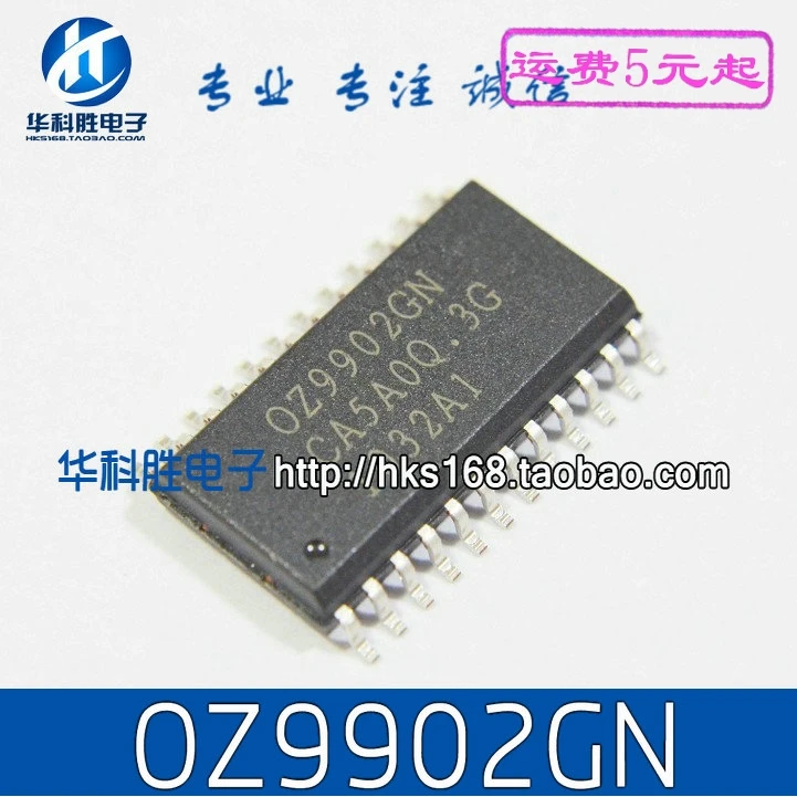 2 шт/OZ9902GN GN LEDIC