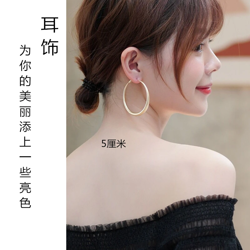 Clip On The Ear Without Piercing Earrings for Women Fashion Jewelry Trendy Big Circle Non Pierced Students Youth Girl's Earrings 5
