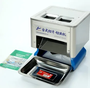 

CE Electric Meat Slicing Shredding Cutting Machine Meat Cutter Slicers 220V/110V