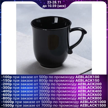 

Mug "Black", 250 ml