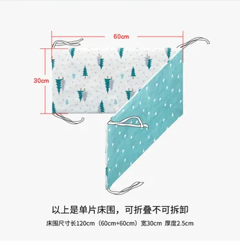

Lovely Cotton Newborn Pads Creative Baby Bed Fence Anti-collision Infant Bed Protective Guard (120x30)