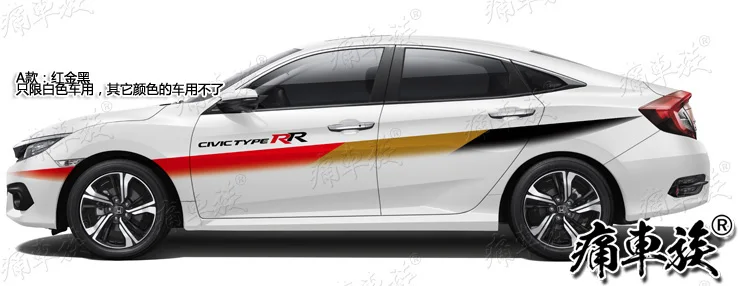 Наклейки на автомобиль для Honda new Civic украшения модифицированные наклейки на тело FC1 наклейки на автомобиль цветная полоса Civic