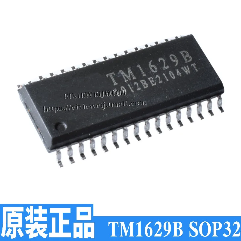 20 шт TM1629B TM1629 лапками углублением SOP-32 светодиодный