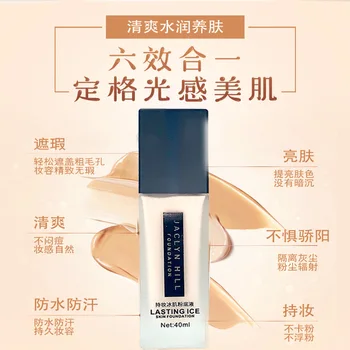 

New Ice Muscle Flawless Holding Makeup Liquid Foundation Not IRES Not Card Powder Hydra Pushed Base Concealer Double Color