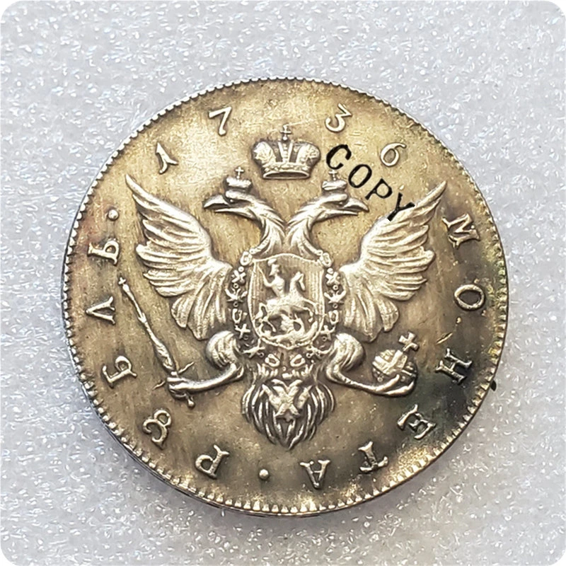 1736 Россия империя 1 рубль Анна копия монеты|Безвалютные монеты| |