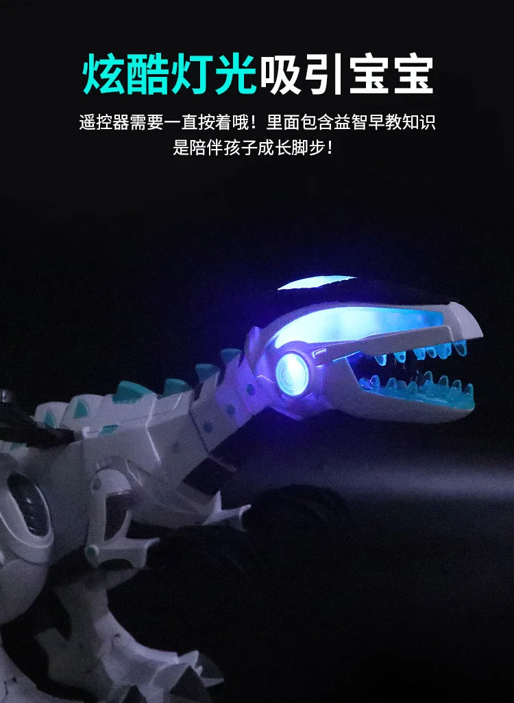 Пульт дистанционного управления распылитель динозавр модель большой размер машины динозавр раннее образование Электрический светильник для ходьбы музыкальная игрушка Xinyuan Yuxin