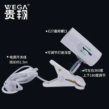 

Bulb-E27 Edison Screw Plant Succulent Flood Lamp Clip Lamp Lamp Bracket Switch Plug Cord