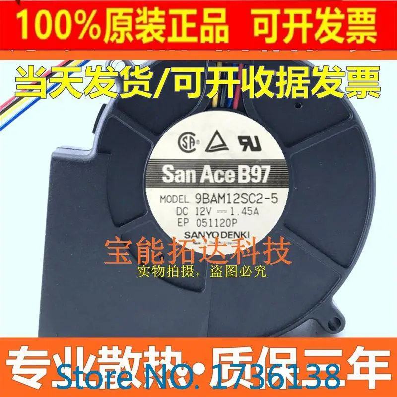 

Freeshipping Original 9bam12lsd2-2 12V 1.45a 9733 server blower cooling fan