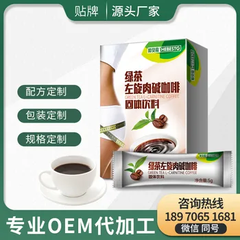 

Haber High Brand Green Tea L-carnitine Coffee Powder Drink OEM OEM Processing Support Generation 24 Months Hurbolism Cfda