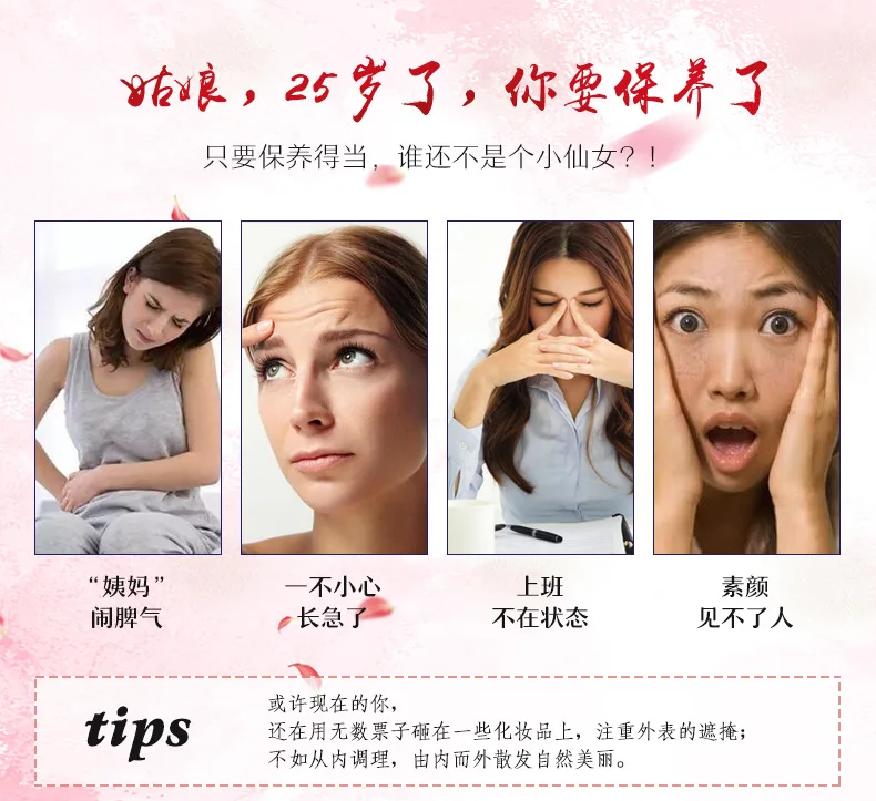 阿胶雪莲膏_02.jpg