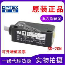 Brand new original authentic Japanese photoelectric switch SD-20N diffuse reflection sensor brand new original authentic small photoelectric sensor ex 23 side shooting side detection photoelectric switch