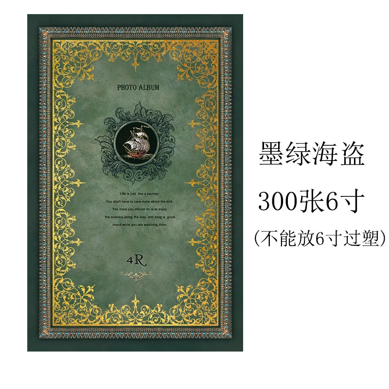 Семейный фотоальбом 6 дюймов 4R подарок Интерстициальная масса 300 Zhangjia Ting шесть дюймов детский альбом большой подарок детский фотоальбом