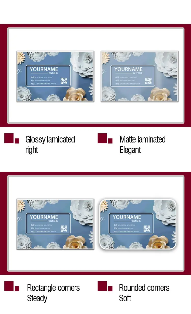 铜版纸光哑直圆角