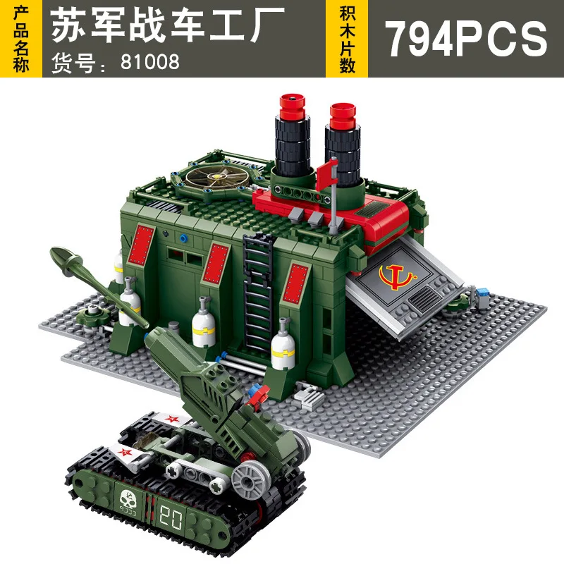 

KAZI Red Alert Series 81008 Red Alert Chariot Small Particles Assembled Children Building Blocks Toy