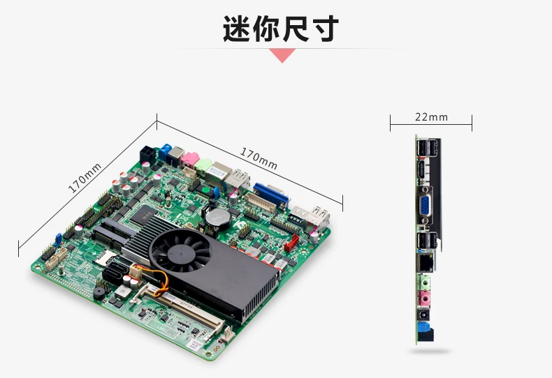 Ультратонкая Промышленная материнская плата Intel Core i7 i5 i3 Celeron 1037U все в одном mini itx