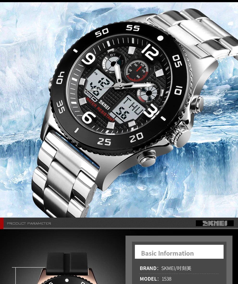 1538 men watch (9)