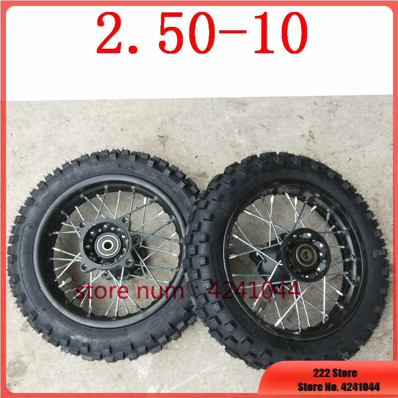 25010FrontorRearRimstyresWheelsforTrailOffRoadDirtBikeMotocross.jpg