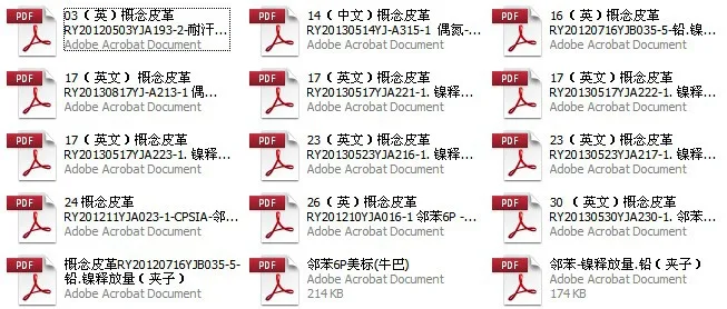 Кружевная кожаная сексуальная одежда реквизит для сцены одежда для секса черно-белая с рисунком представление кожа железный гвоздь дикий S