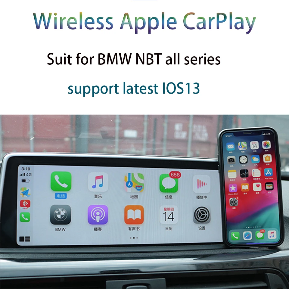Беспроводной iPhone CarPlay для BMW F48 F47 F25 F26 NBT 6 5/8 8/10 25 дюймов заводской
