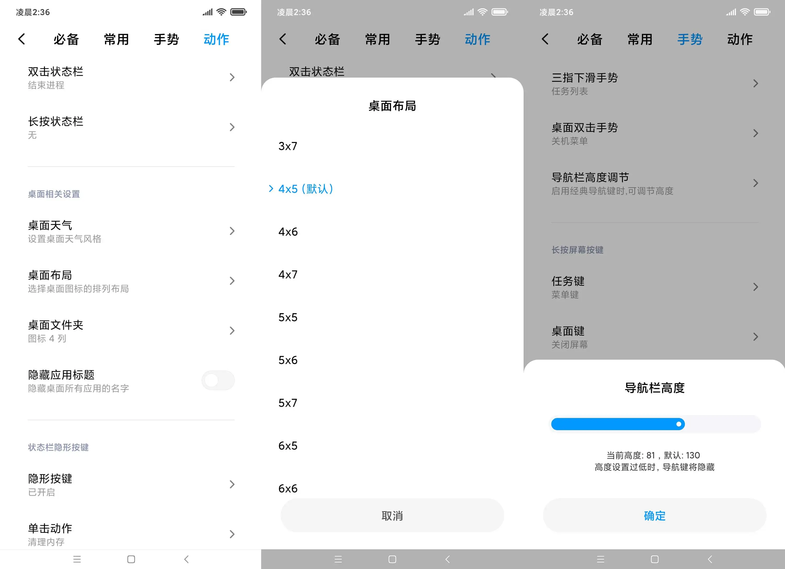 小米CC9Pro [MIUIV11.0.7.0稳定版] 炫设置N多实用功能|ROOT冰箱应用隐藏 [01.08]