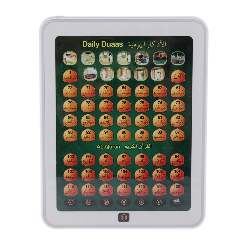 Muslim Kids Early Education Toys Arabic Koran Tablet Machine Learning