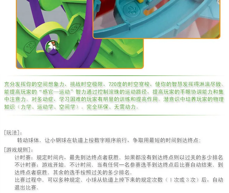 Детская игрушка фантазия Perplexus 299 off стерео интеллект НЛО камера для обучения трек, Накручивающийся депилятор, интеллектуальная игра 939