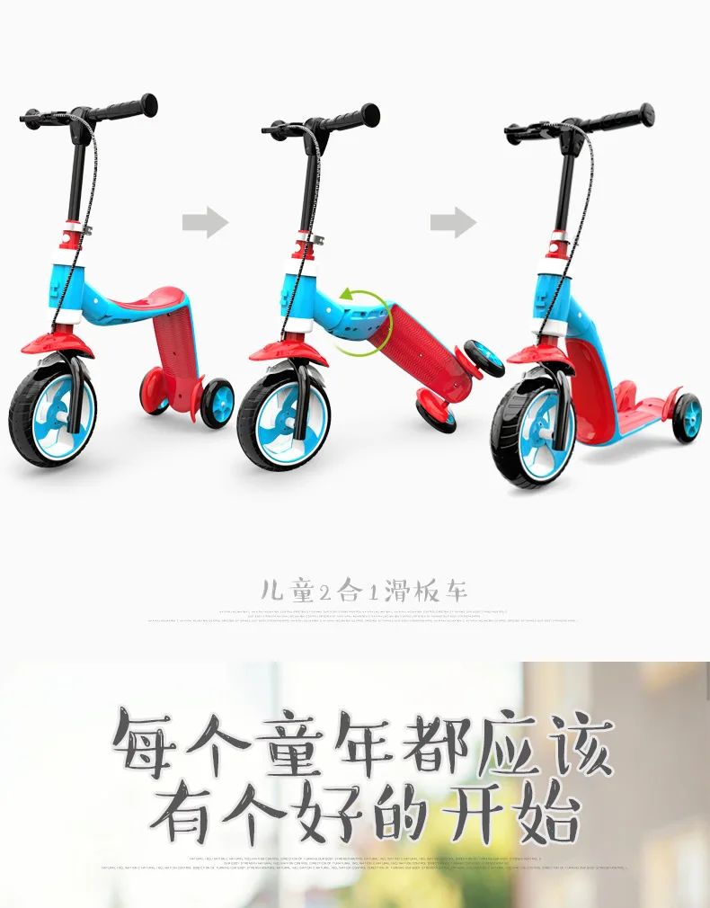 Педальный самокат может подъемить складной скутер Ходунки Трехколесный велосипед ребенок От 1 до 6 лет