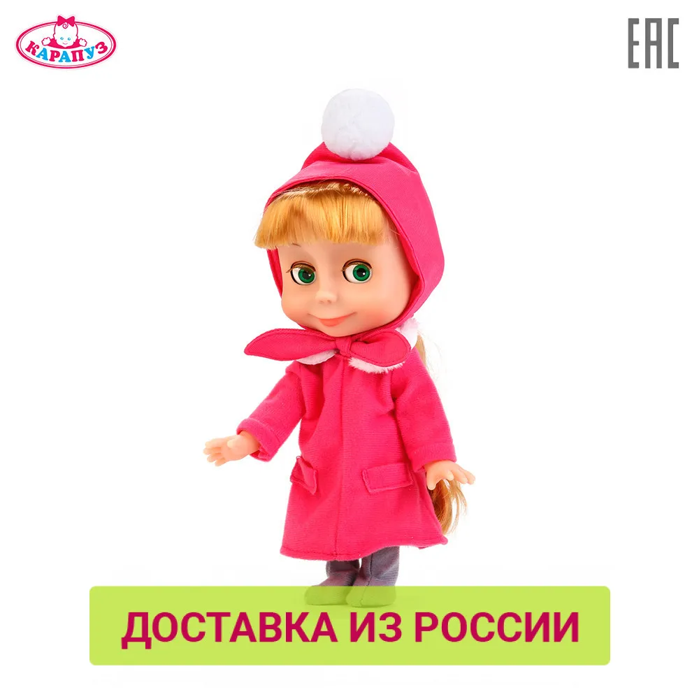 Кукла КАРАПУЗ Маша 25см &quotМ/Ф МАША И МЕДВЕДЬ&quot доставка от 2 х дней|Куклы| |