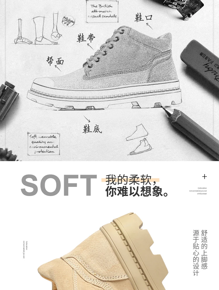 Ботинки Martin мужские осенние новые трендовые Мужские ботинки в южнокорейском стиле модные кожаные ботинки для отдыха