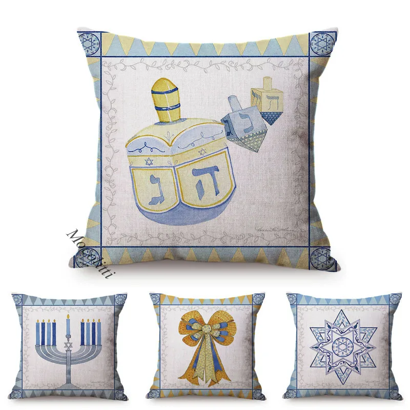 Hanukkah Sofa Decoration Throw Pillow Case Judaism Festival Home Decor Living Room Chair Cushion Cover Square Pillowcase Cojines | Дом и сад
