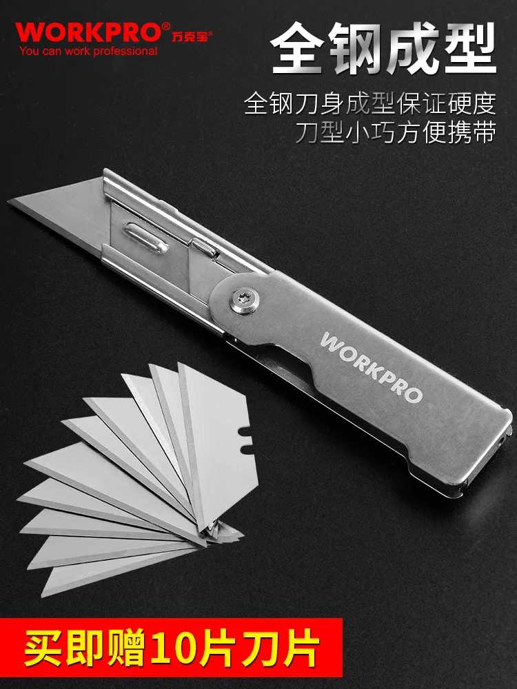 WORKPRO 2 шт складной универсальный нож набор ножей из нержавеющей стали нож для резки коробки бумаги быстросменный нож