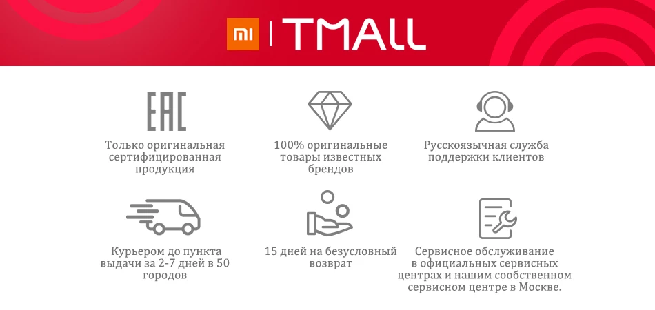 mi