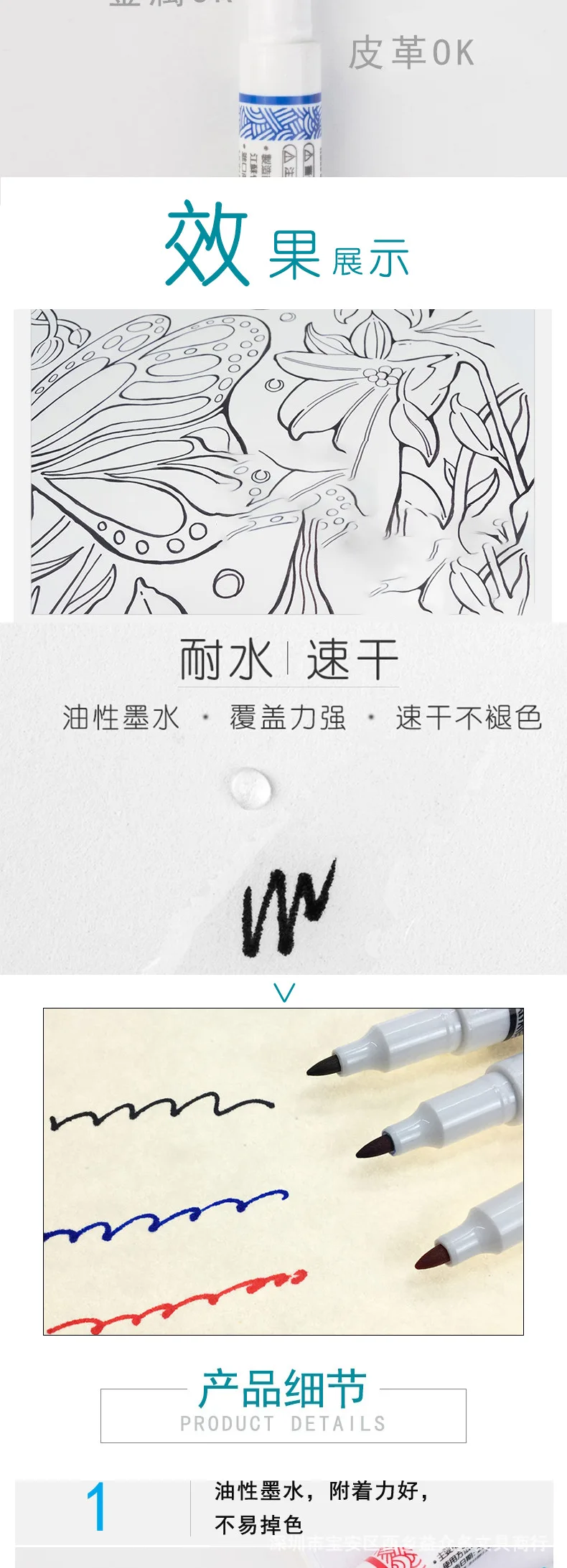 详情图_03.jpg