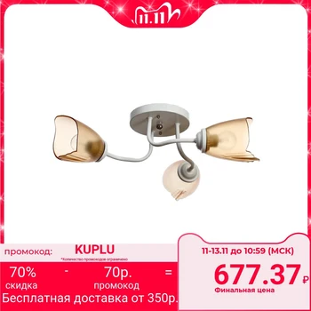 

Chandelier 1341001/3BR E27 15 W white-brown 4533431