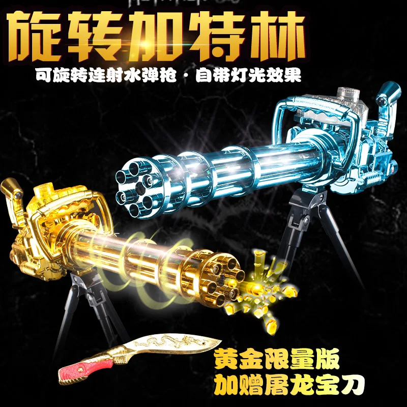 

Music Shuo Power-driven Rotation Bursts of Gatlin Water Gun Yellow kinxan lan cool And Black Boy CHILDREN'S Toy