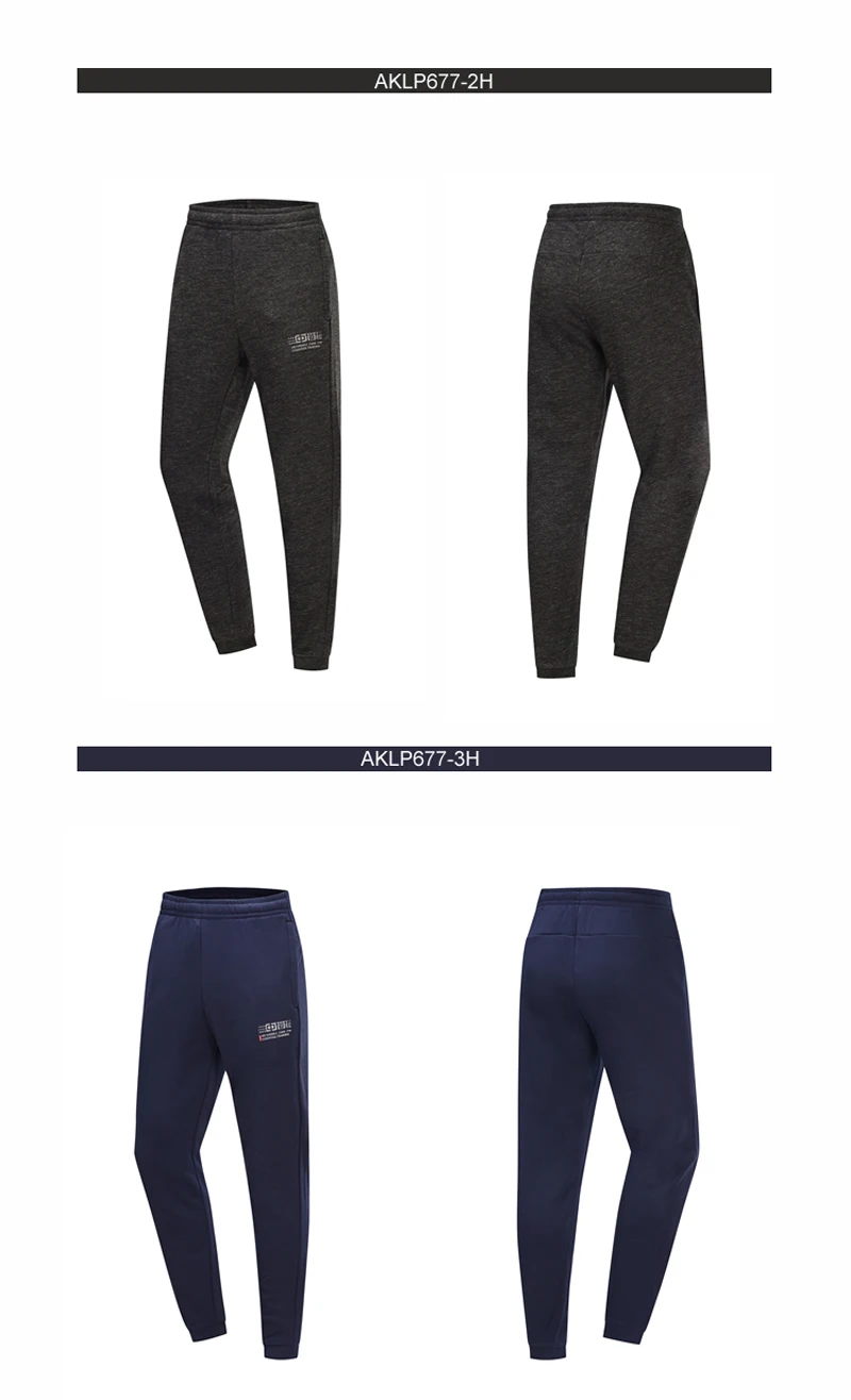 Li-Ning, мужские тренировочные спортивные штаны, зимние, теплые, на флисе, обычная посадка, 64% полиэстер, 36% хлопок, подкладка, спортивные штаны AKLP677 MKY538